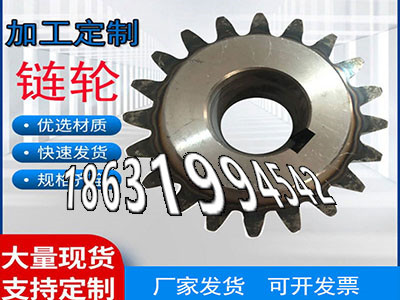 板机齿轮可以买到板机齿轮价格工程车齿轮批发厂家弧齿小轮材质如何弧齿大轮材质如何定制齿轮怎么选购